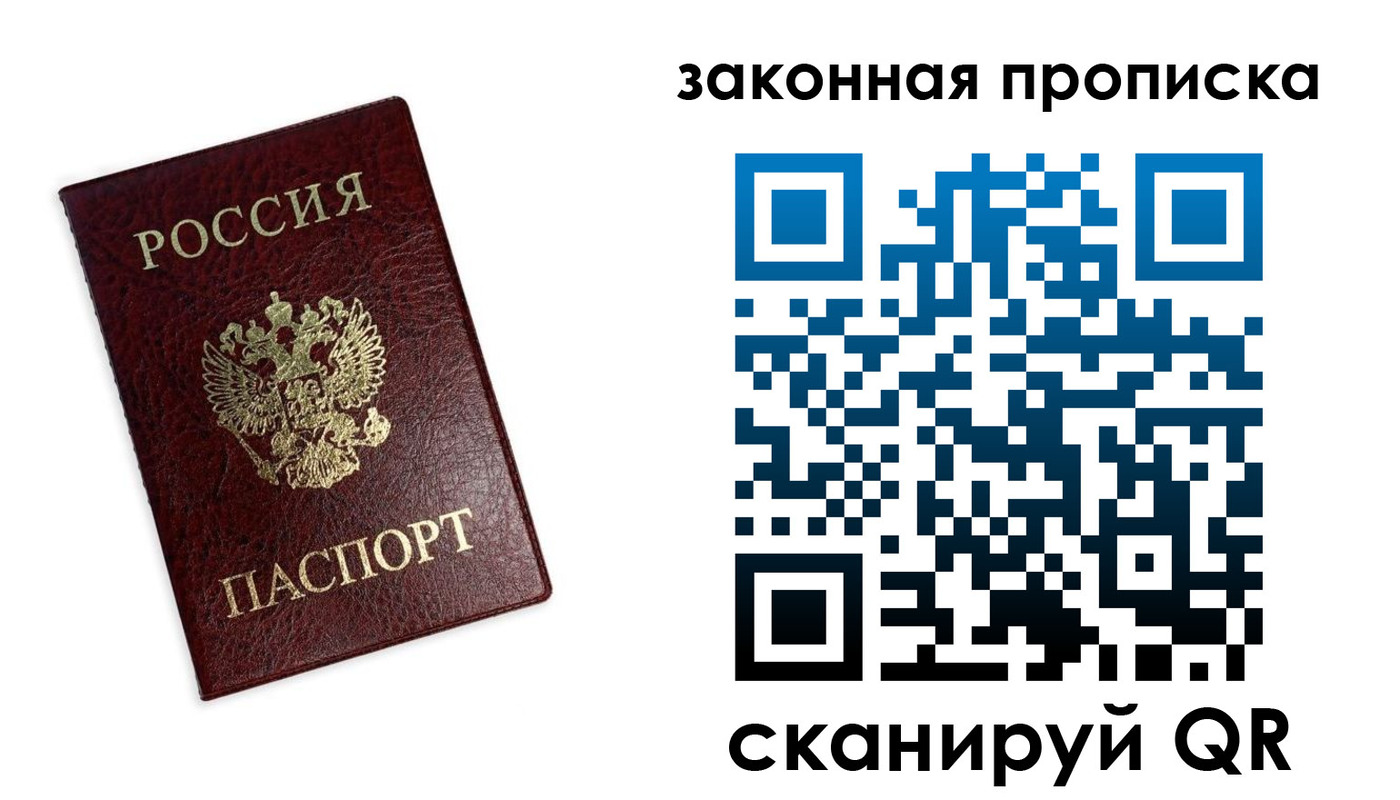 регистрация для дет. сада в Чечне